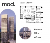 Продать Квартиры в новостройке внутригородская территория муниципальный округ Марьина Роща, 4-я улица Марьиной Рощи, дом 10   