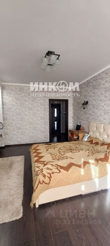 Продажа 1-комн квартиры на вторичном рынке Южный мкр, Котельники,  д. 14