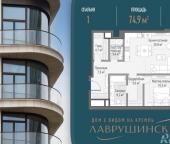 Продать Квартиры вторичка Толмачевский Б. пер  5 4