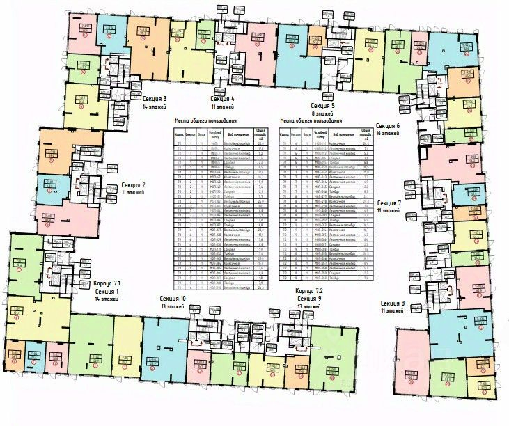Продажа ПСН 46Н-04875
