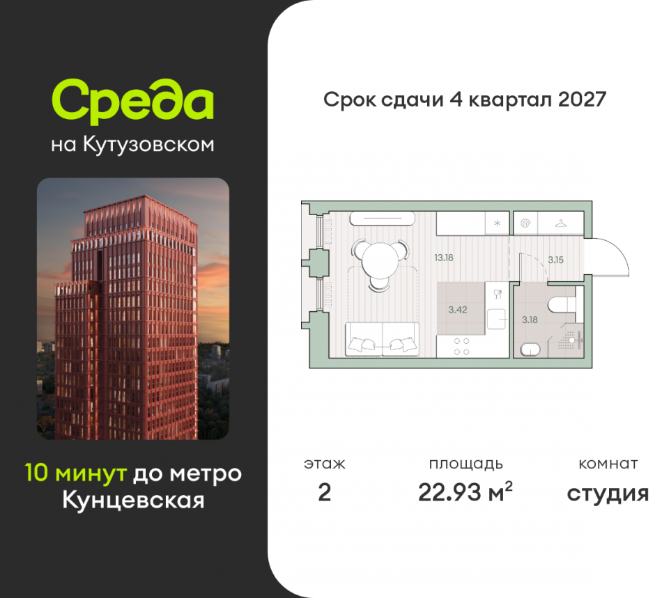 Продажа студии ул. Ивана Франко, земельный участок 22/1