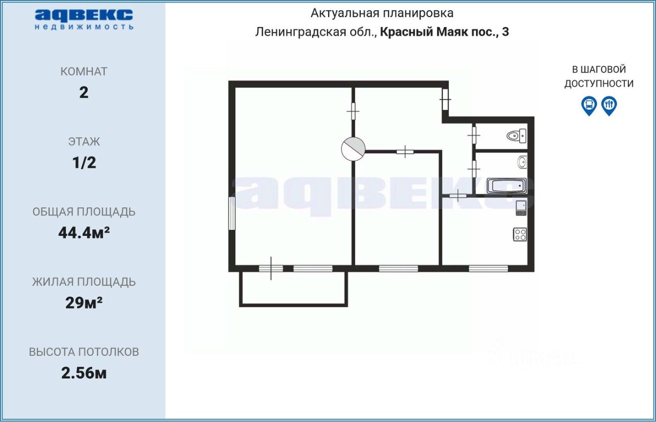 Продажа 2-комн квартиры на вторичном рынке пос. Красный Маяк, 3