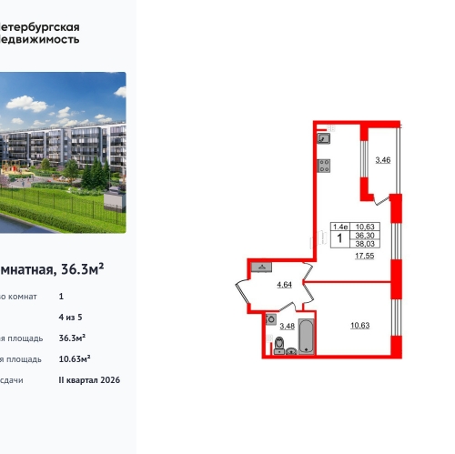 1-комн квартира Пулковское шоссе