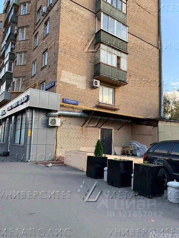 Аренда торгового помещения Трифоновская улица,  д. 4