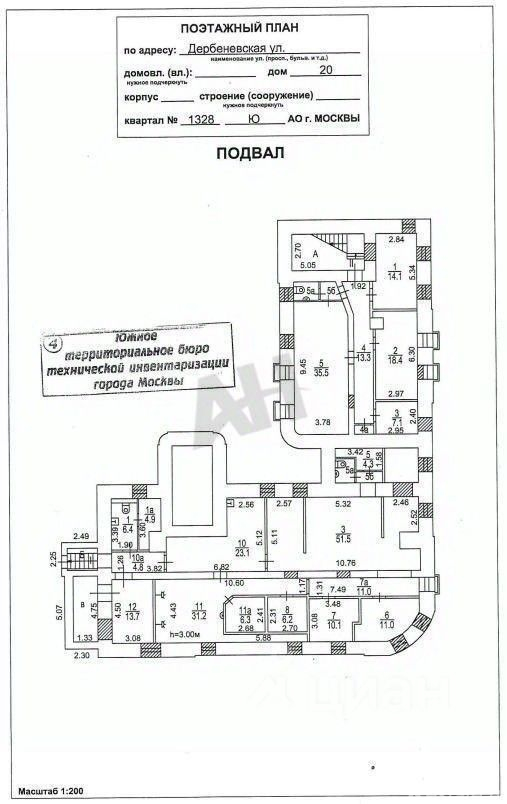 Продажа офиса Дербеневская улица,  д. 20 с1