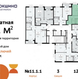 Продажа 2-комн квартиры на вторичном рынке Магеллана пр-т,  д. 8