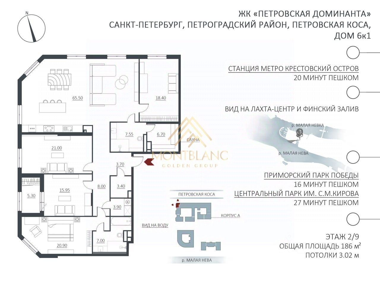 Продажа 5-комн квартиры на вторичном рынке проезд Петровская коса, 6к1