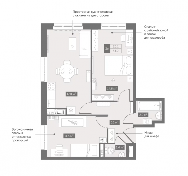 Планировка ЖК Zoom на Неве, 26.1 м2