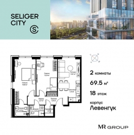 Продажа 2-комн квартиры в новостройке Дмитровское шоссе, вл. 87