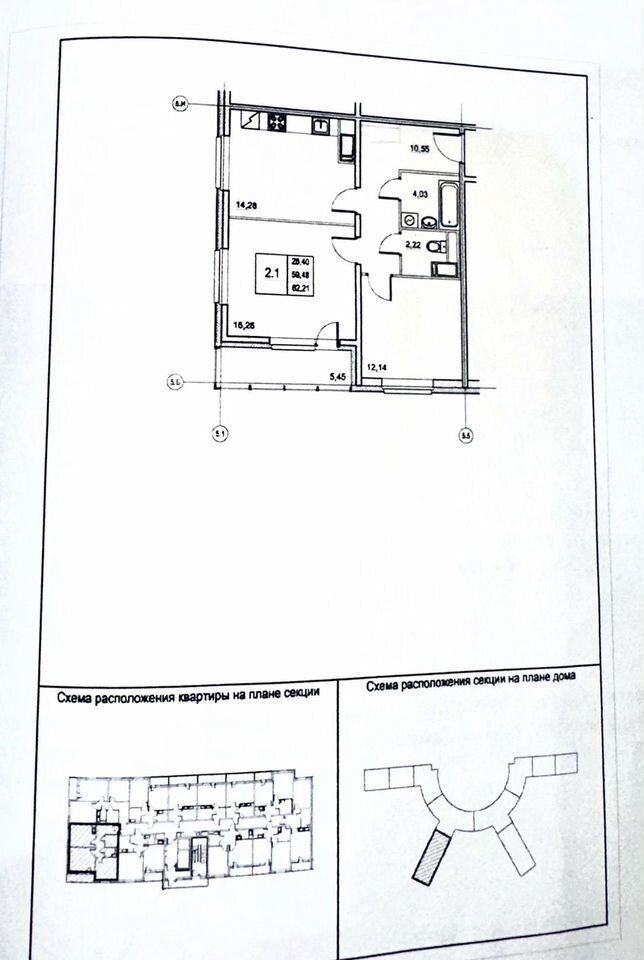 Продажа 2-комн квартиры на вторичном рынке улица Типанова, 23с1