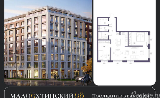 Продажа 2-комн квартиры на вторичном рынке Малоохтинский пр-кт,  д. 68а