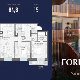 Продажа 2-комн квартиры на вторичном рынке Симоновская наб,  д. 1,  к. 39