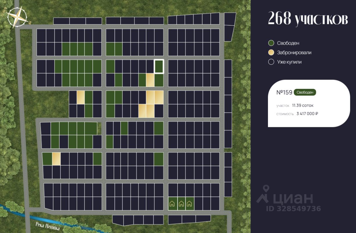Продажа земли д. Горки (Веревское территориальное управление), улица Благодатная