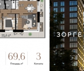 Продать Квартиры вторичка улица Зорге  9А к7 