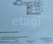 Продать Квартиры вторичка Дерптский переулок  12 