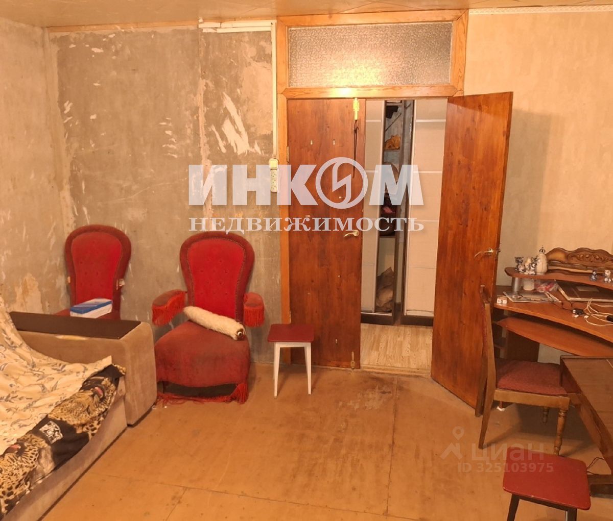 Продажа 3-комн квартиры на вторичном рынке Трудовая мкр, Некрасовский пгт, 28