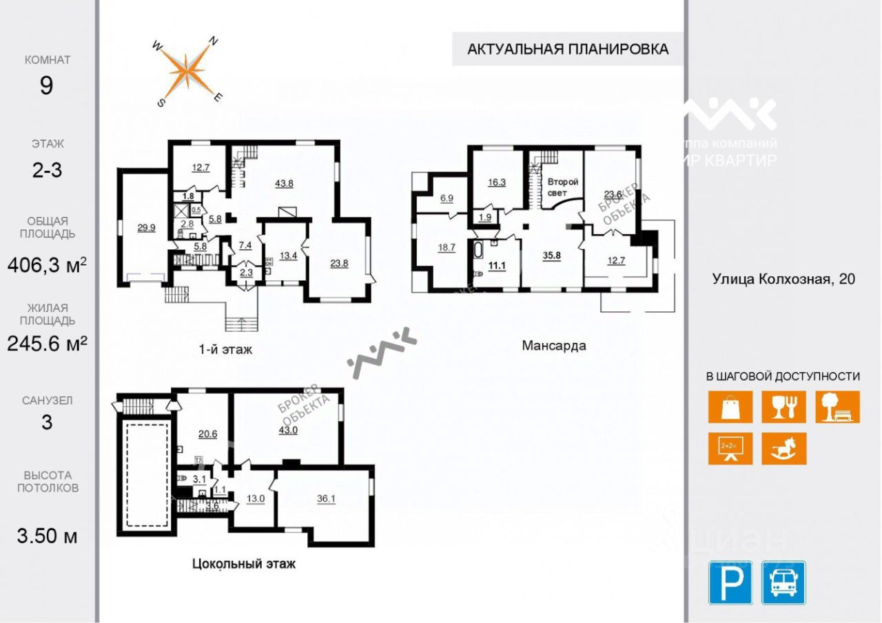 Продажа дома пос. Парголово, Колхозная улица, 20