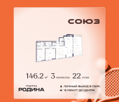Продать Квартиры в новостройке Сельскохозяйственная ул., 26, стр. 11   