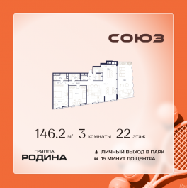 Продажа 3-комн квартиры в новостройке Сельскохозяйственная ул., 26, стр. 11