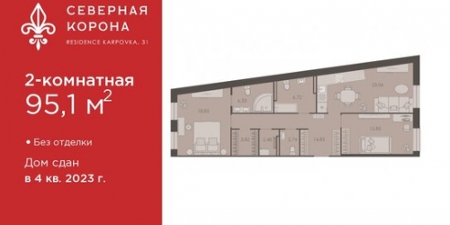 2-комн квартира наб Реки Карповки,  д. 39,  к. 2