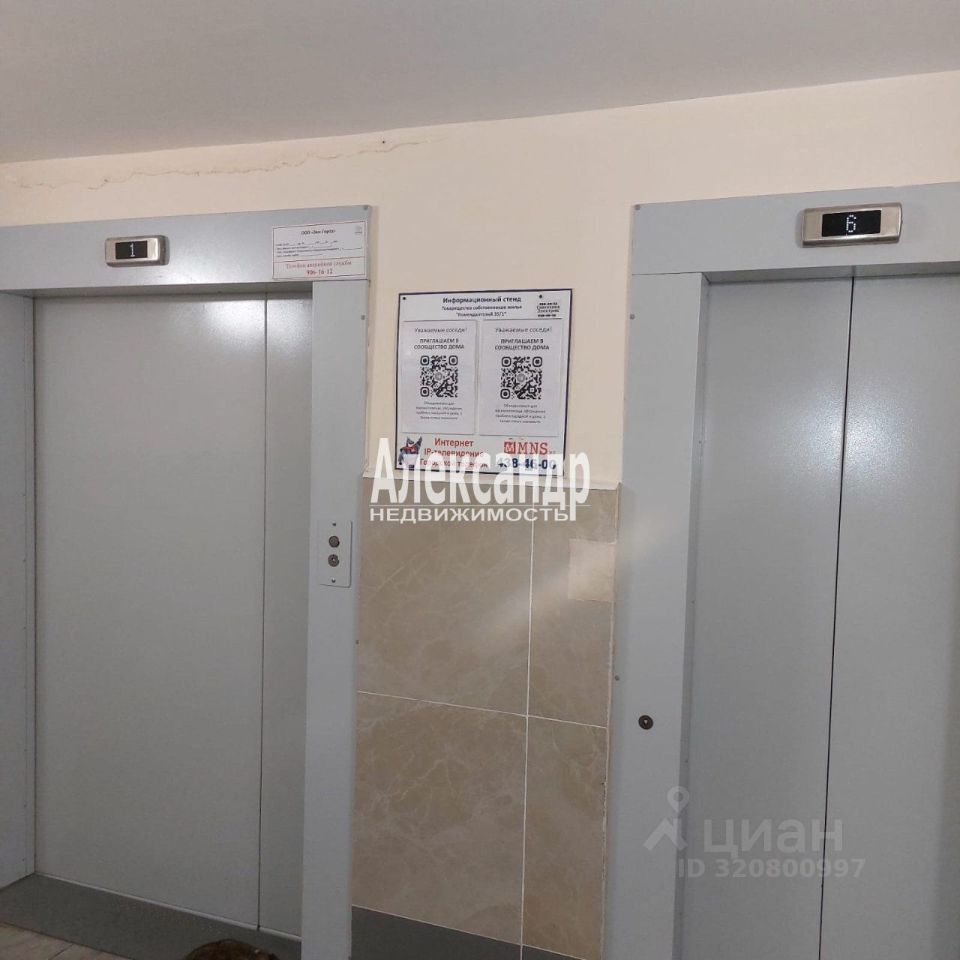 Продажа 3-комн квартиры на вторичном рынке Комендантский проспект, 35К1