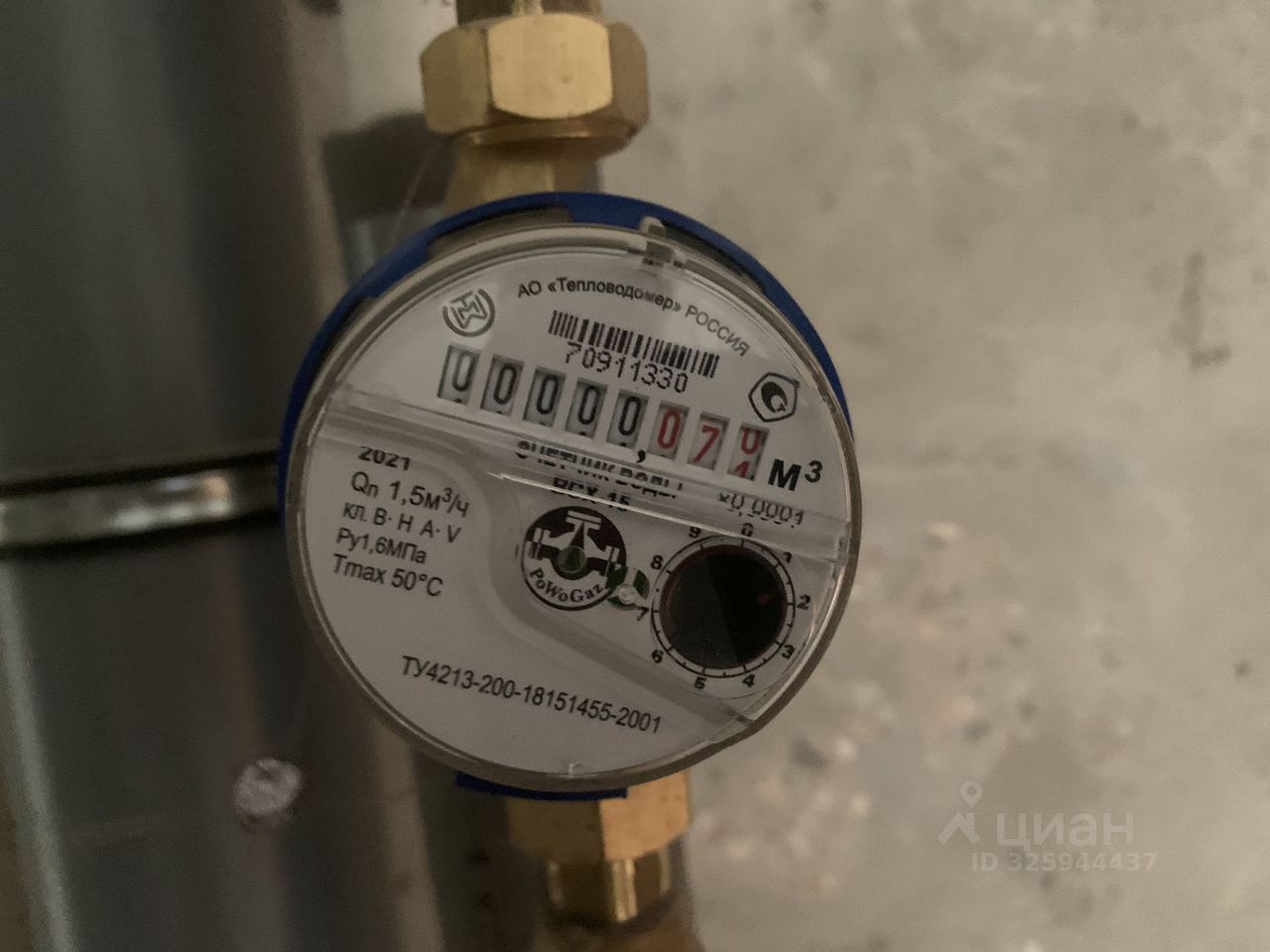 Продажа 1-комн квартиры на вторичном рынке Старая Купавна, улица Трудовая,  д. 19А