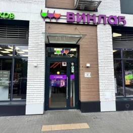 Продажа торгового помещения улица Коминтерна,  д. 15