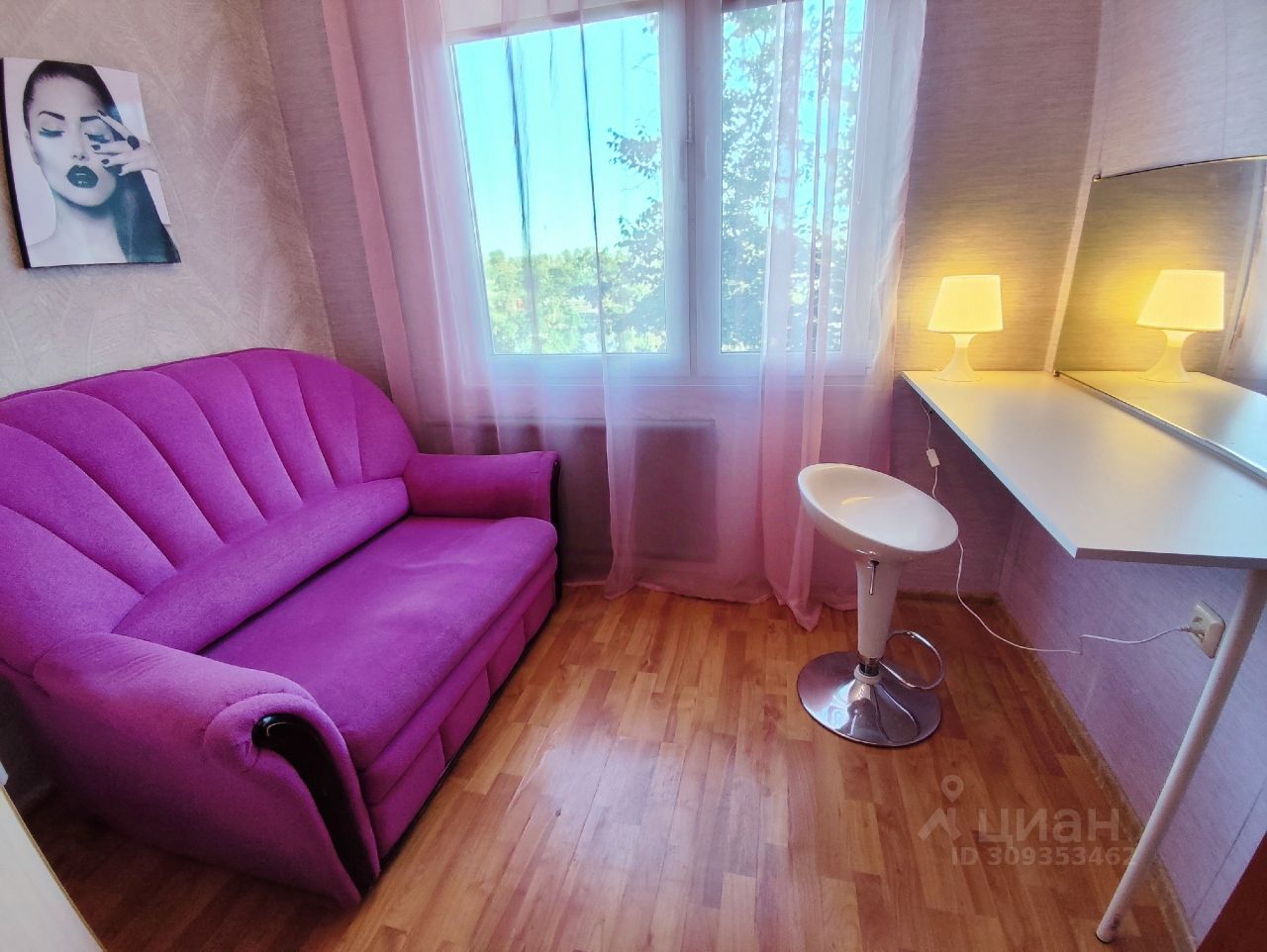 Аренда комнаты проспект Народного ополчения, 143