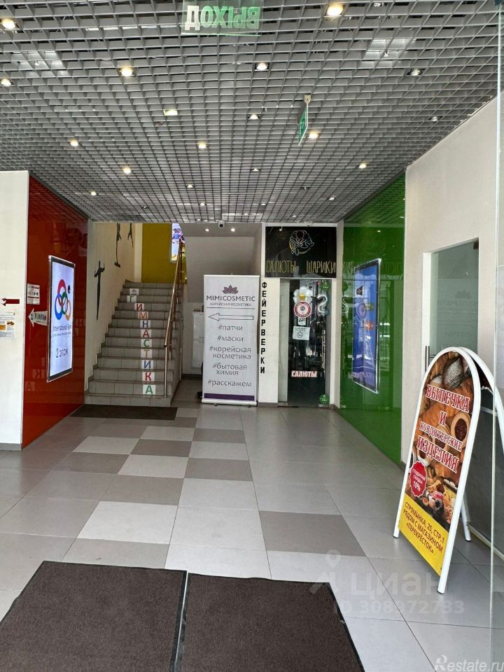 Продажа отдельного здания Колодезный пер,  д. 3,  к. 26