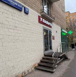 Продажа торгового помещения Пресненский Вал улица,  д. 8,  к. 1