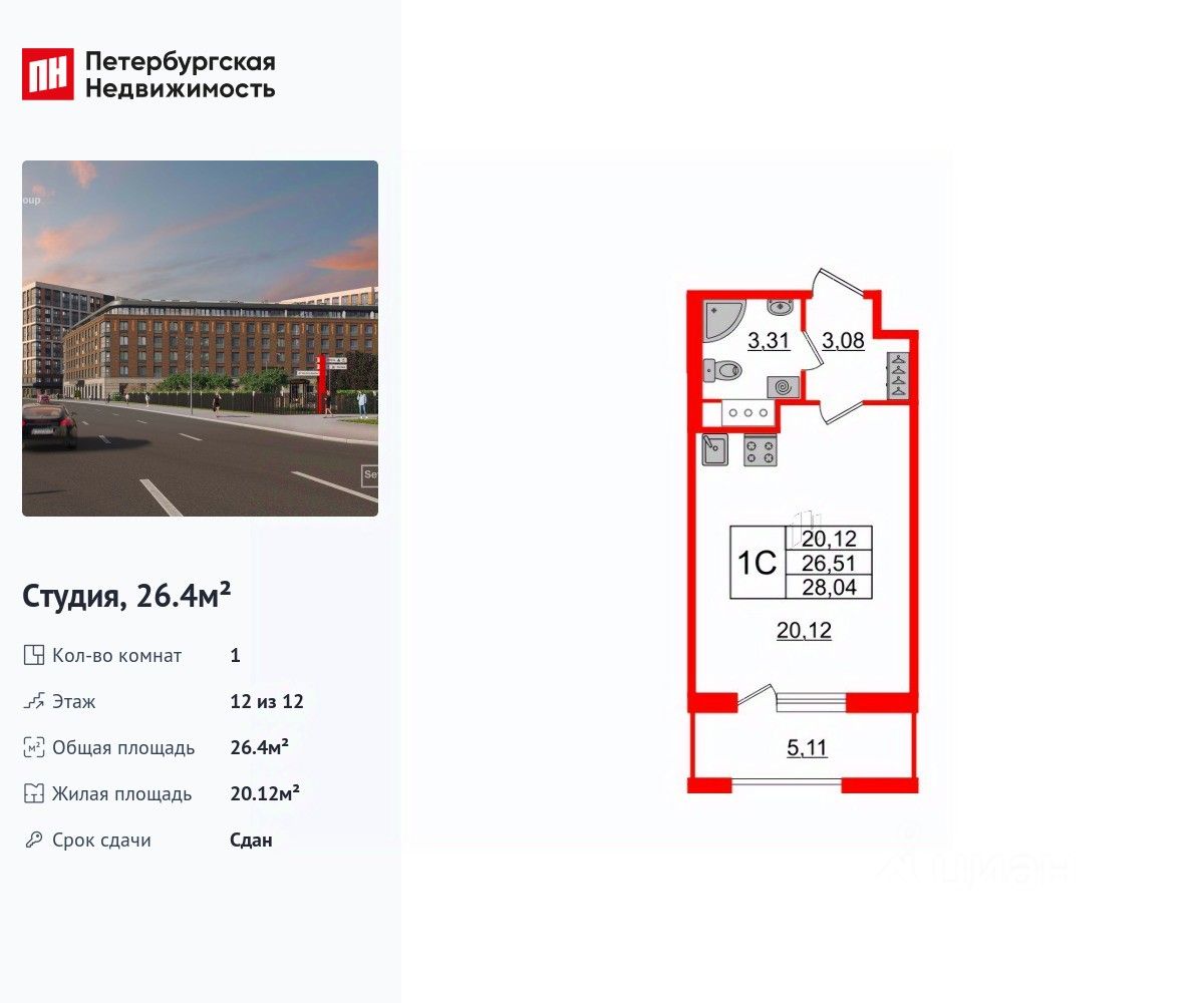 Продажа студии Уральская улица, 23