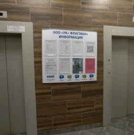 Продажа 2-комн квартиры на вторичном рынке Глухарская улица,  д. 27 к1