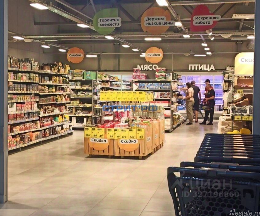 Продажа торгового помещения Растуново, улица Мечты,  д. 21