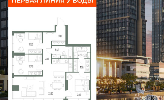 Продажа 3-комн квартиры в новостройке Ленинградское ш