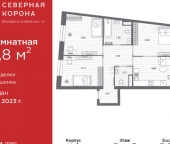 Продать Квартиры вторичка Каменноостровский пр-кт  48 