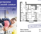 Продать Квартиры вторичка Дмитровское ш  75/77 