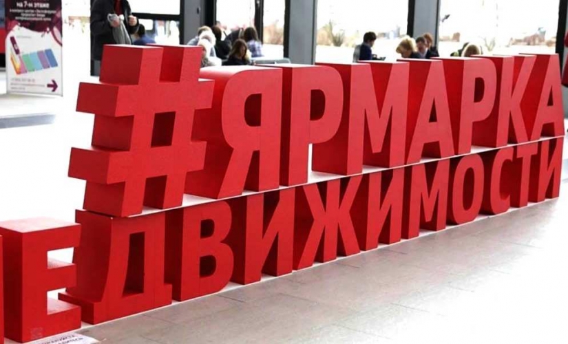 24–26 марта в Экспофоруме пройдут Ярмарка недвижимости и выставка «Строим загородный дом»
