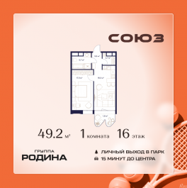Продажа 1-комн квартиры в новостройке Сельскохозяйственная ул., 26, стр. 11