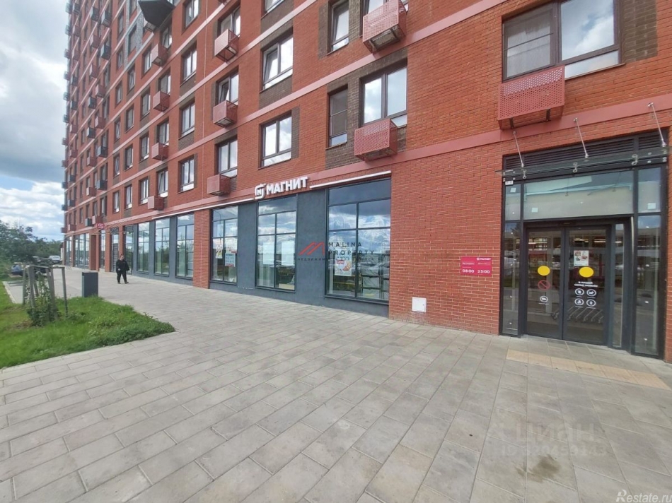 Аренда торгового помещения Рязаново д,  д. 5 к1