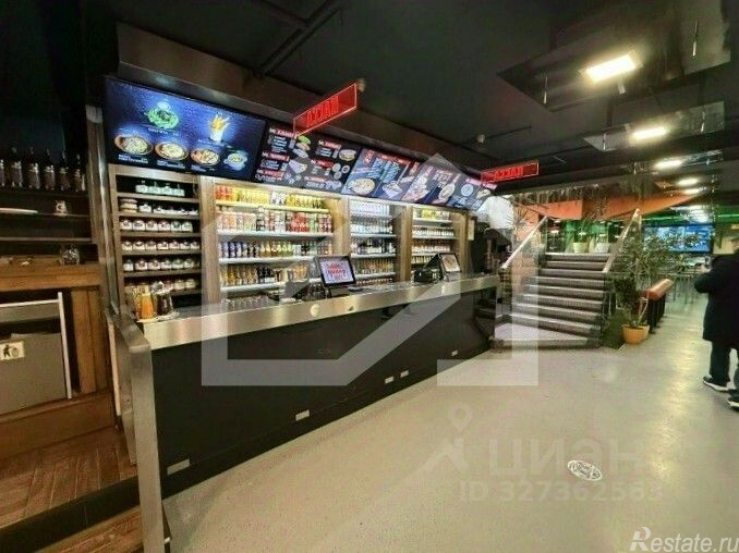 Продажа ПСН ул Новослободская,  д. 46