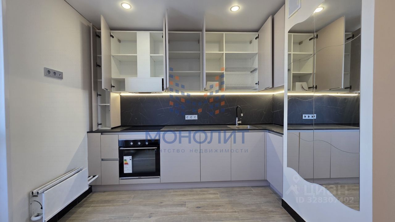 Продажа 1-комн квартиры на вторичном рынке улица Островитянова, 32