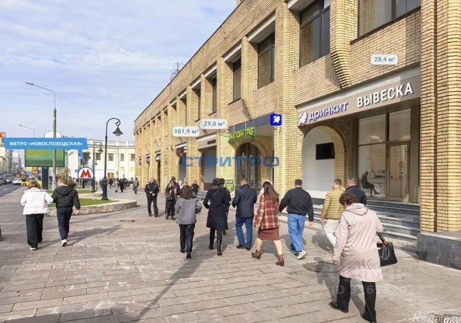 Продажа ПСН Долгоруковская улица