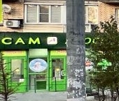 Продать Квартиры вторичка Мытищи, улица Веры Волошиной, 20   