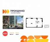 Сдать в аренду Торговые помещения Прокшинский проспект  7 