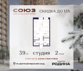 Продать Квартиры в новостройке Сельскохозяйственная ул., 26, стр. 11   