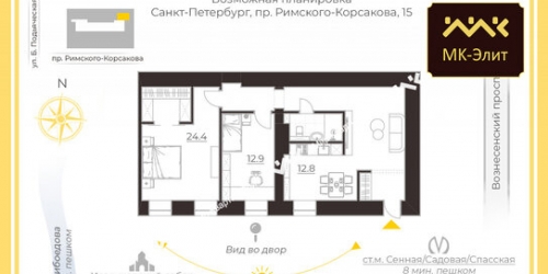 2-комн квартира проспект Римского-Корсакова,  д. 15