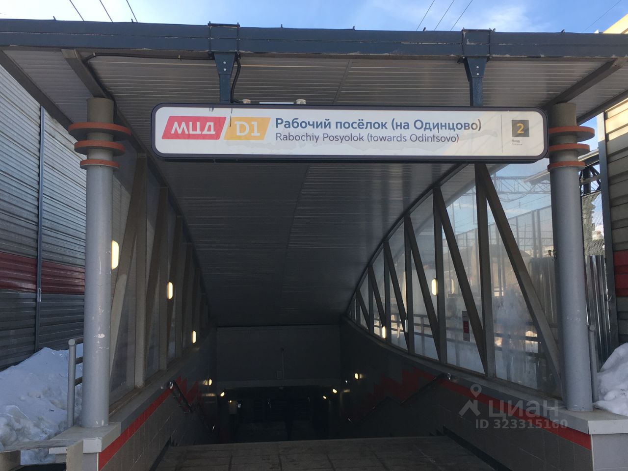 Продажа 1-комн квартиры на вторичном рынке Гвардейская улица, 9К1