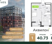 Продать Квартиры вторичка Среднерогатская улица  11 к2 