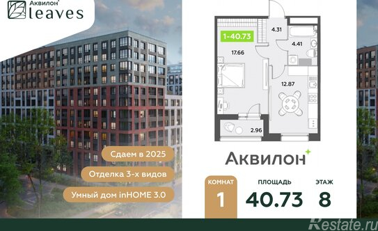 Продажа 1-комн квартиры на вторичном рынке Среднерогатская улица,  д. 11 к2