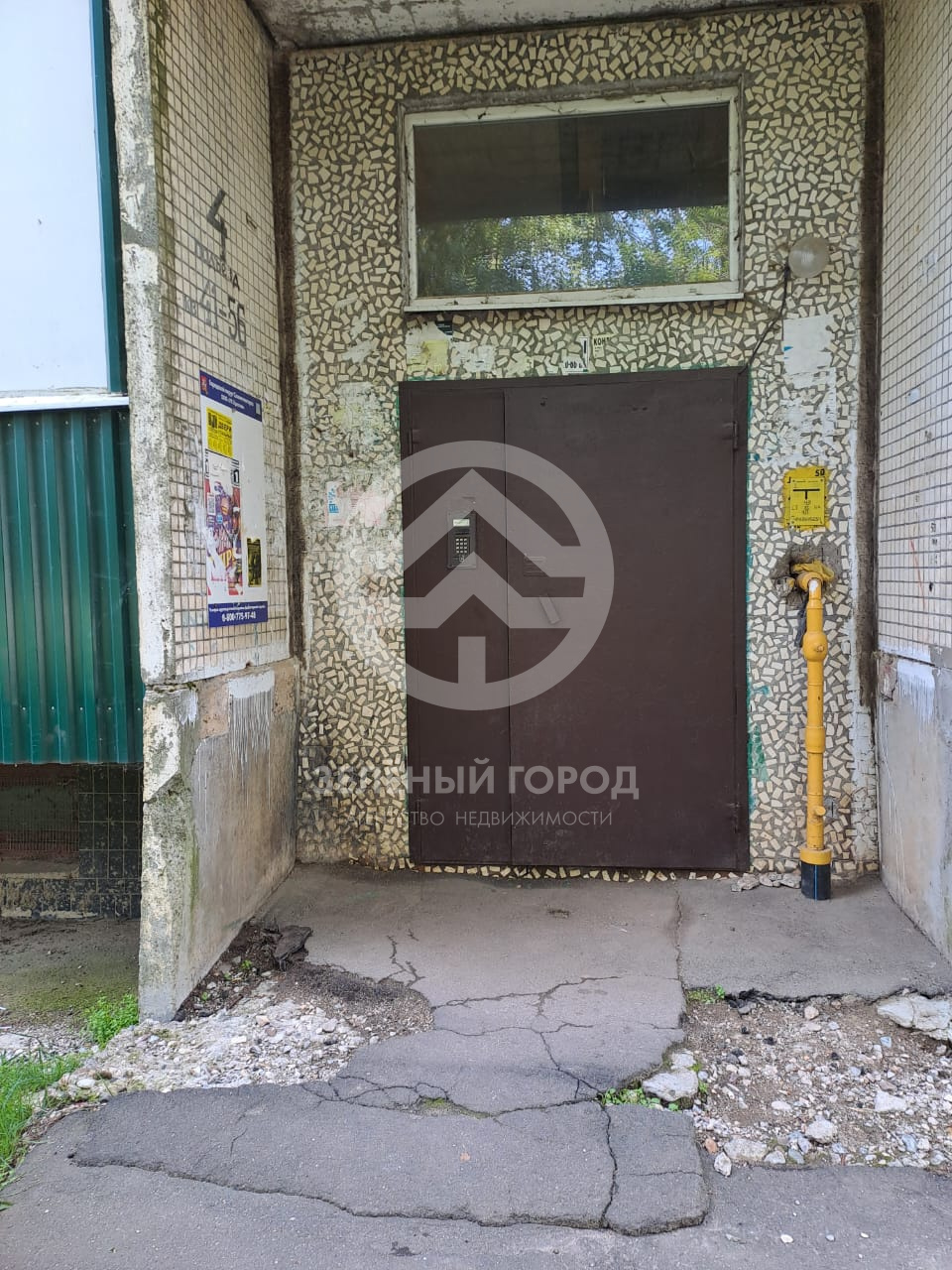 Продажа 1-комн квартиры на вторичном рынке Кривцово, д. 13